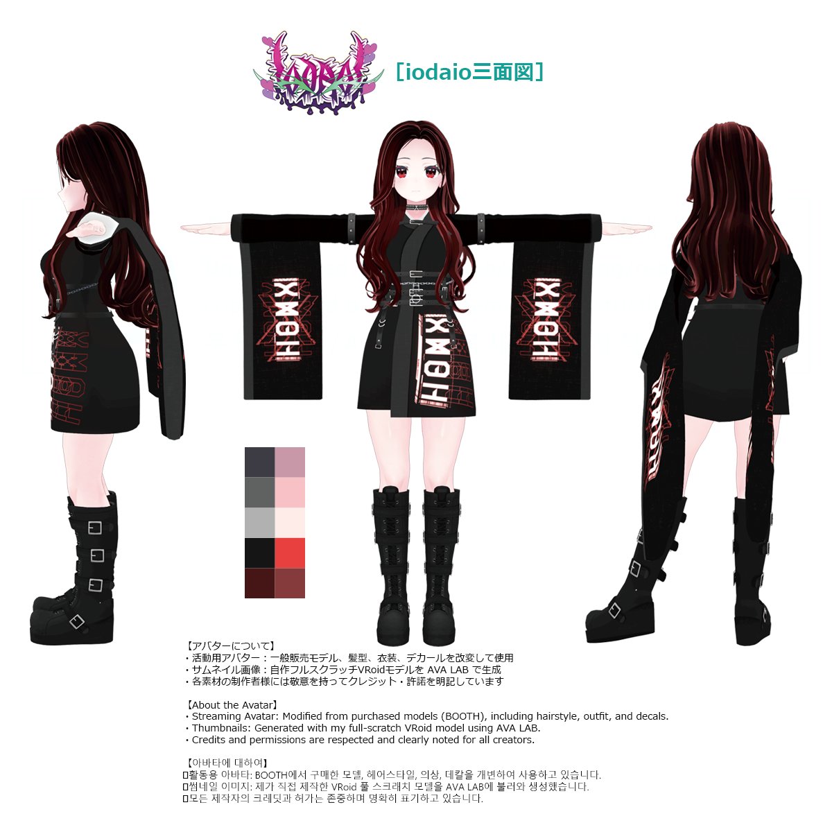 ioda_io's tweet photo. VR×アート×教育を発信する元美術教諭vtuber
🎨🦄 " iodaio "

▶️ YouTube：https://t.co/4tn1lihNDw
✉️ 依頼：https://t.co/Zr5tJHAx8S
💌 マロ：https://t.co/nvKByrzF3v
🎁 干芋：https://t.co/BX0Dw5cSbi
📛 総合 #iodaio
🖼️ FA #iodaioart
🚫 R18 #iodaior18 https://t.co/QRnr1Cy7sx