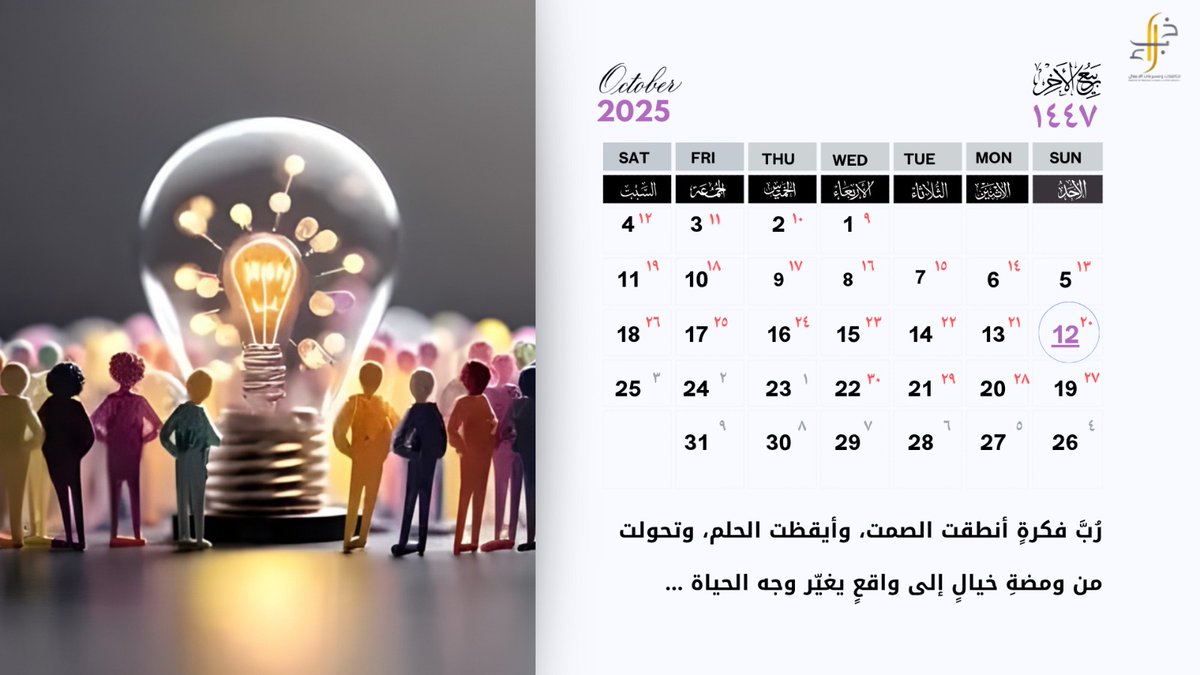 Sck4ia's tweet photo. #صباح_الخير 
#سلاسل_الإمداد 
#خبراء  #السعودية_العظمى
#نحلم_ونحقق
#ارض_عامره
و #لوعد2030
#اللوجستيات https://t.co/sH6GWqNdhC