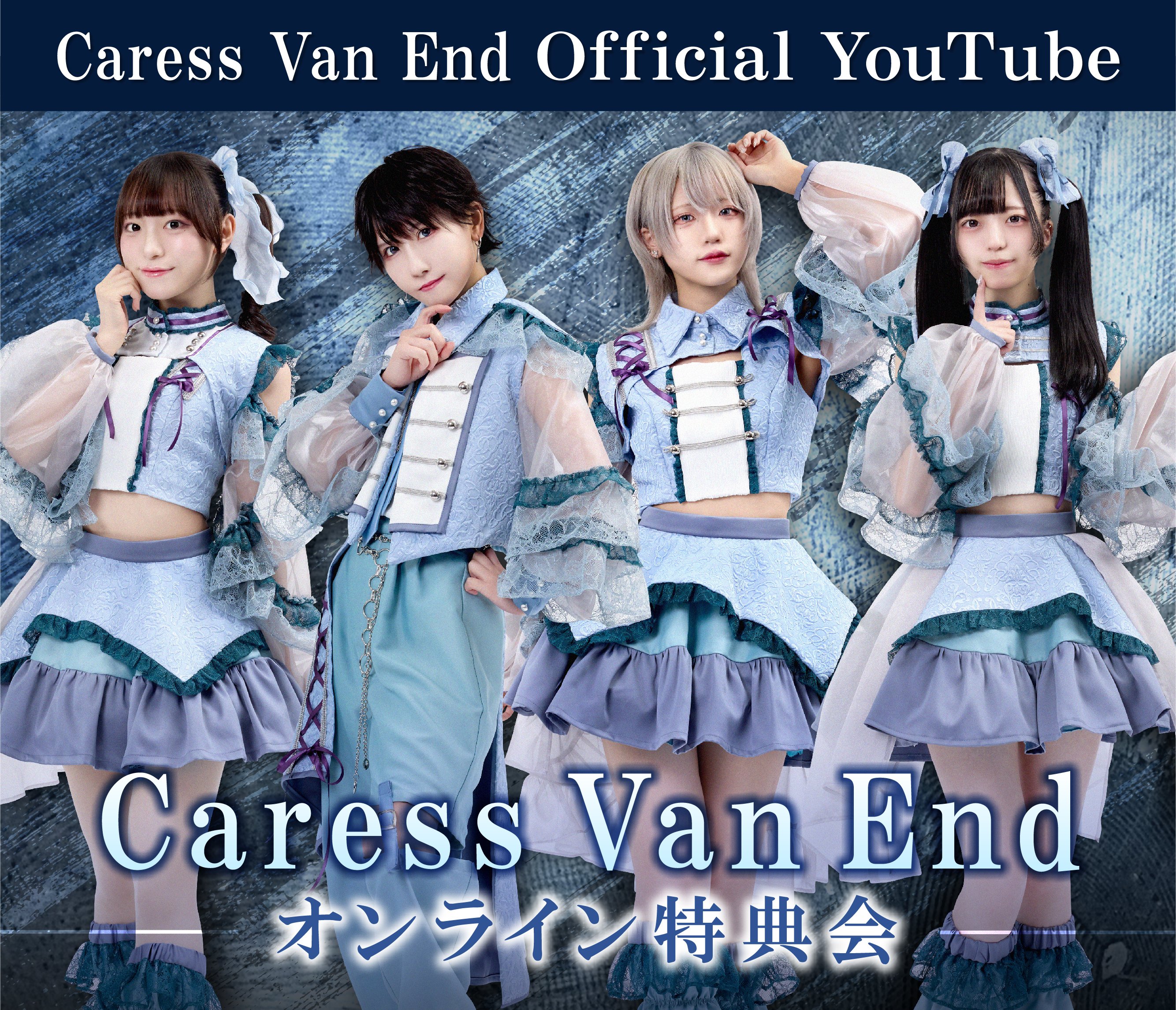 アーティスト ハビエル・カレハによるYou Choice Oneの新しい限定版 アーティスト ハビエル・カレハによるYou Choice Oneの新しい