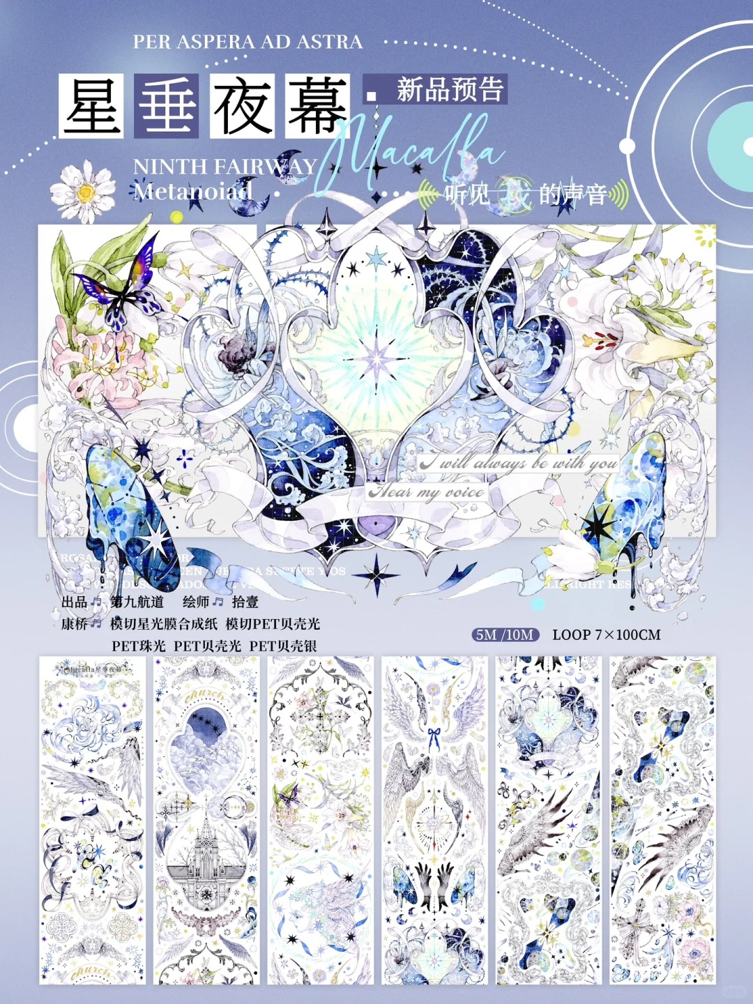 海外マステ 500ｇ 海外マステ 500g 海外マステ・PETテープ・雑貨販売☆沼のオアシス on X: