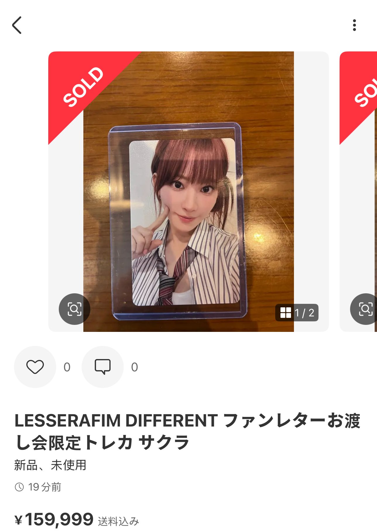 Miyawaki Sakura Stan on X: 