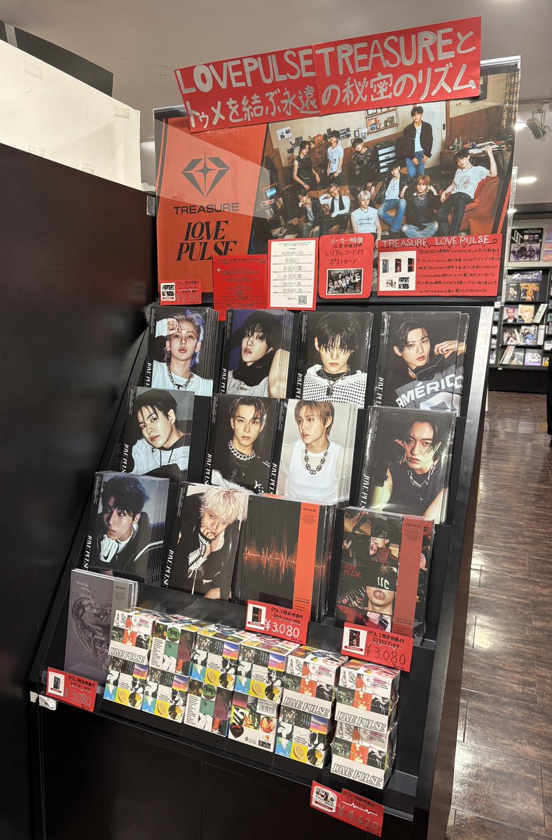 TREASURE ポストカード シリアル 未使用 TREASURE SPECIAL MINI ALBUM『PLEASURE』限定特典付きで発売