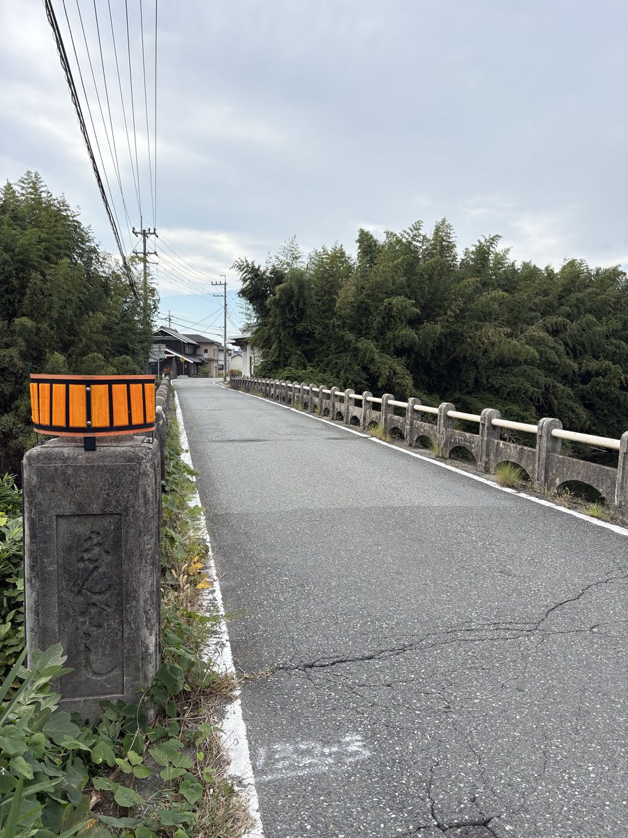 近所の橋が新しくバイパス出来たのでお役終了。新橋だけど相当古かった