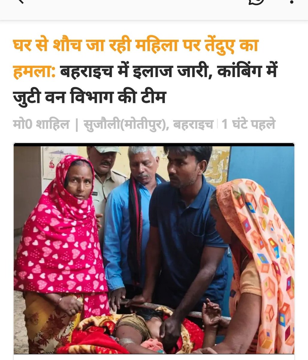 mediacellsp's tweet image. बहराइच में तेंदुए ने महिला पर हमला किया, बहराइच में भेड़िया ने कई लोगों पर हमला किया और घायल किया, लखीमपुर में तेंदुए ने बच्ची को मार डाला।
पूरे यूपी में बाघ, तेंदुए, भेड़िए का कहर जारी है लेकिन भाजपा की निकम्मी, नकारा, भ्रष्ट सरकार बेपरवाह है।
