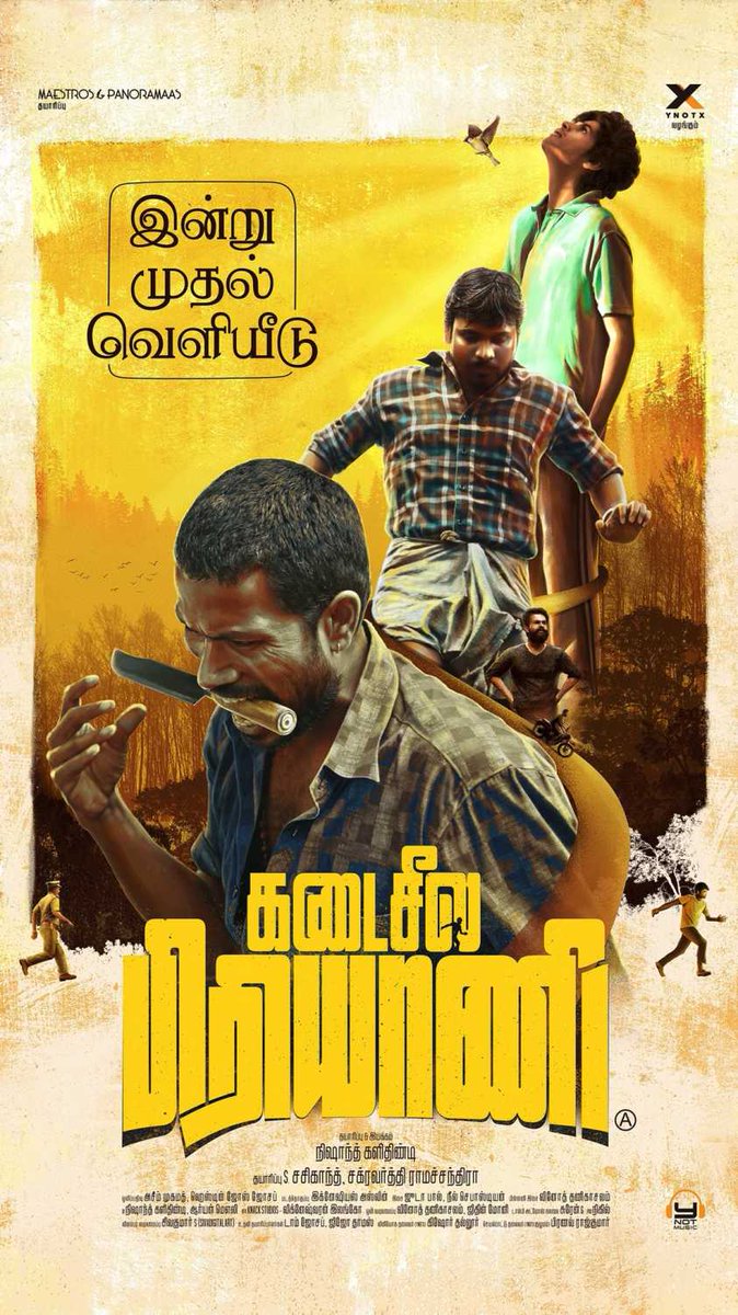 CinemaGems tweet media