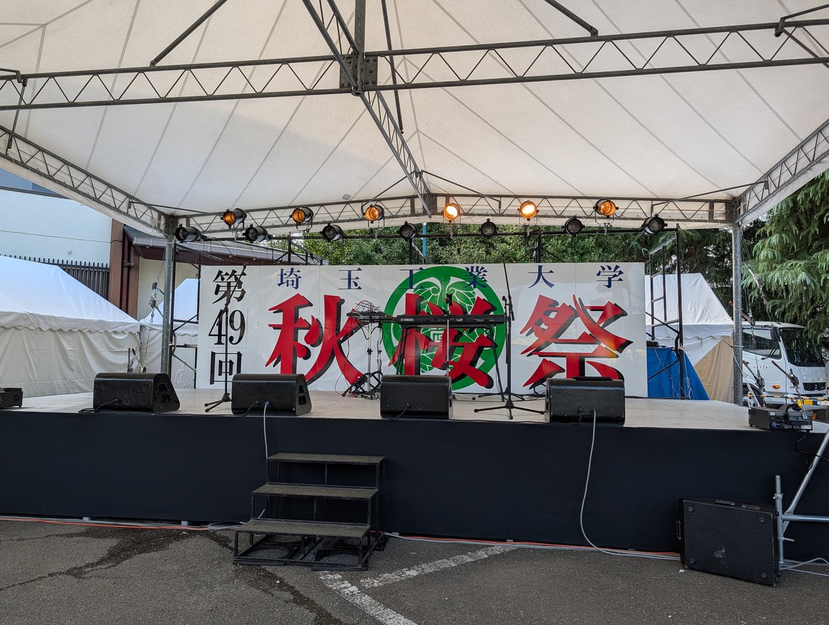 今日は、埼玉工業大学の学祭へ🩷
久しぶりに鈴木鈴木の生歌聴けて幸せだったぁ🩷
そして、これからセラピストちゃんと焼肉食べ放題🎵
埼玉ー町田は遠い🤣