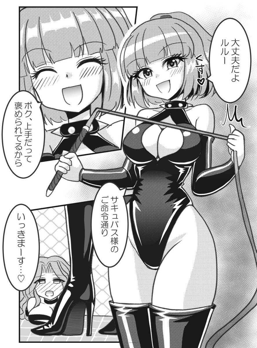 勢いで描きました 