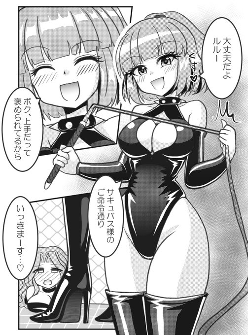 勢いで描きました 