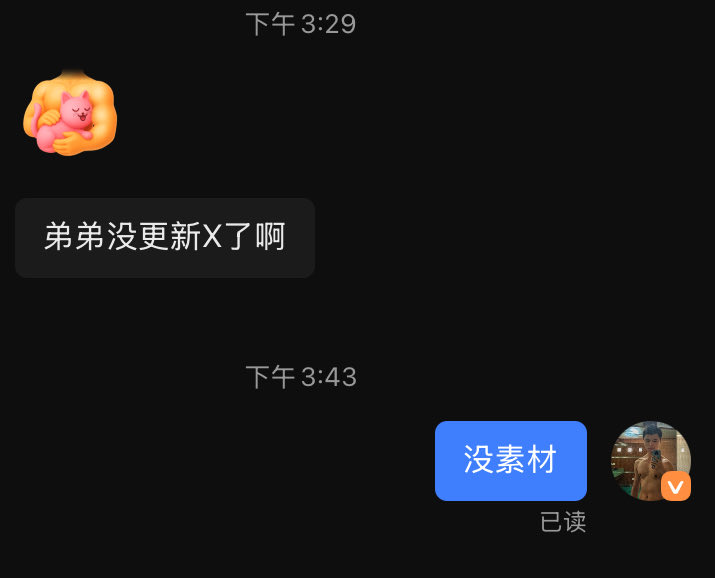 Parafox7's tweet photo. 这两年没更是因为人在海南，实在是没什么素材啊，do的次数太少了🥲发个身材照就当更了吧。这几天回东莞积累了点素材，等有空了再码点字吧🤣 https://t.co/bQgx0bE47a