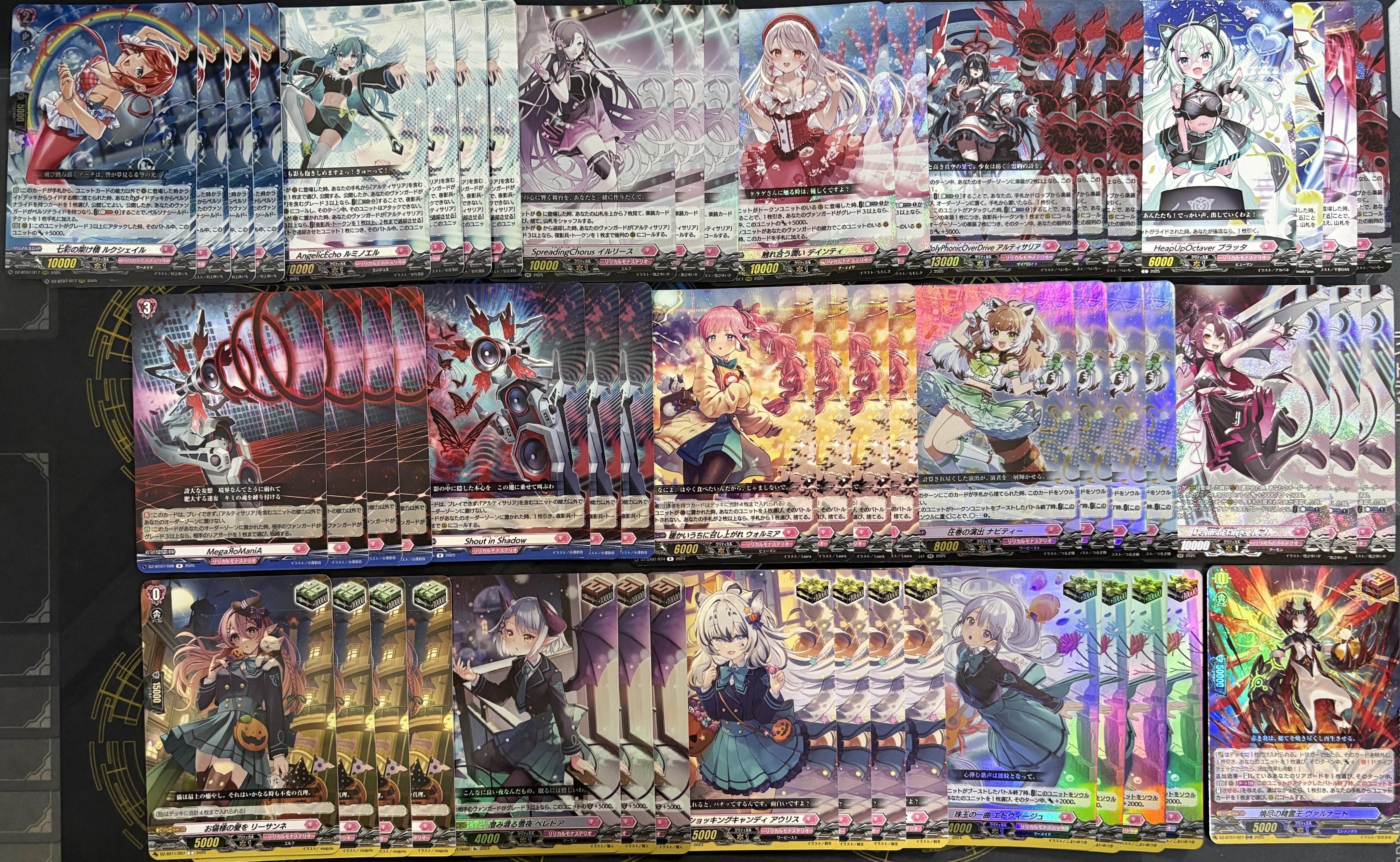 ヴァンガード　ヴェイズルーグ　デッキ 荘厳たる月の試練 ｜ 「カードファイト!! ヴァンガード」 TCG