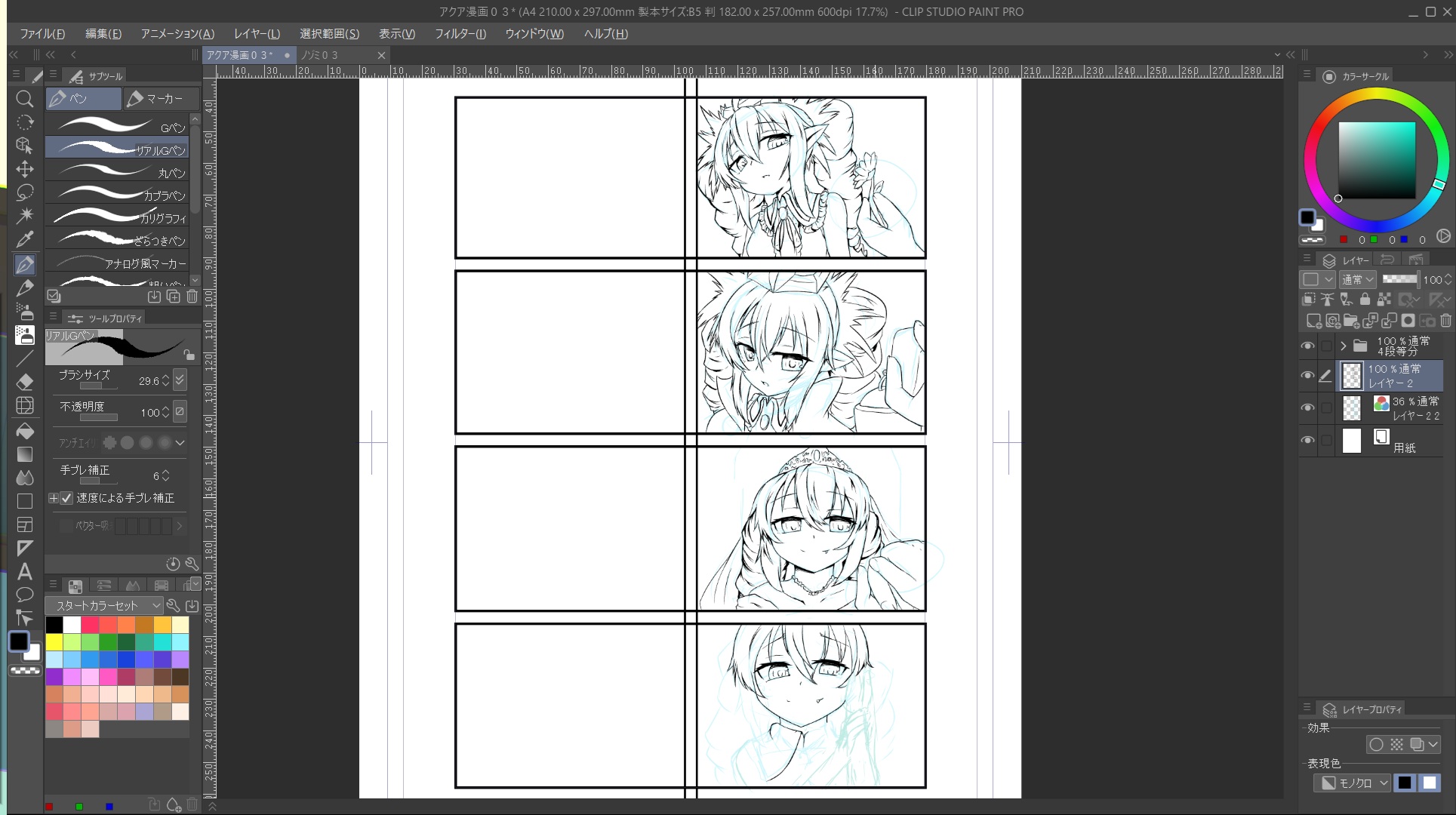 大幅値下げ！！仕事中に描いた絵 ⟡ 𝗠𝗢𝗥𝗡𝗜𝗡𝗚 𝗖𝗔𝗟𝗟 ⟡ #インテリアイラスト