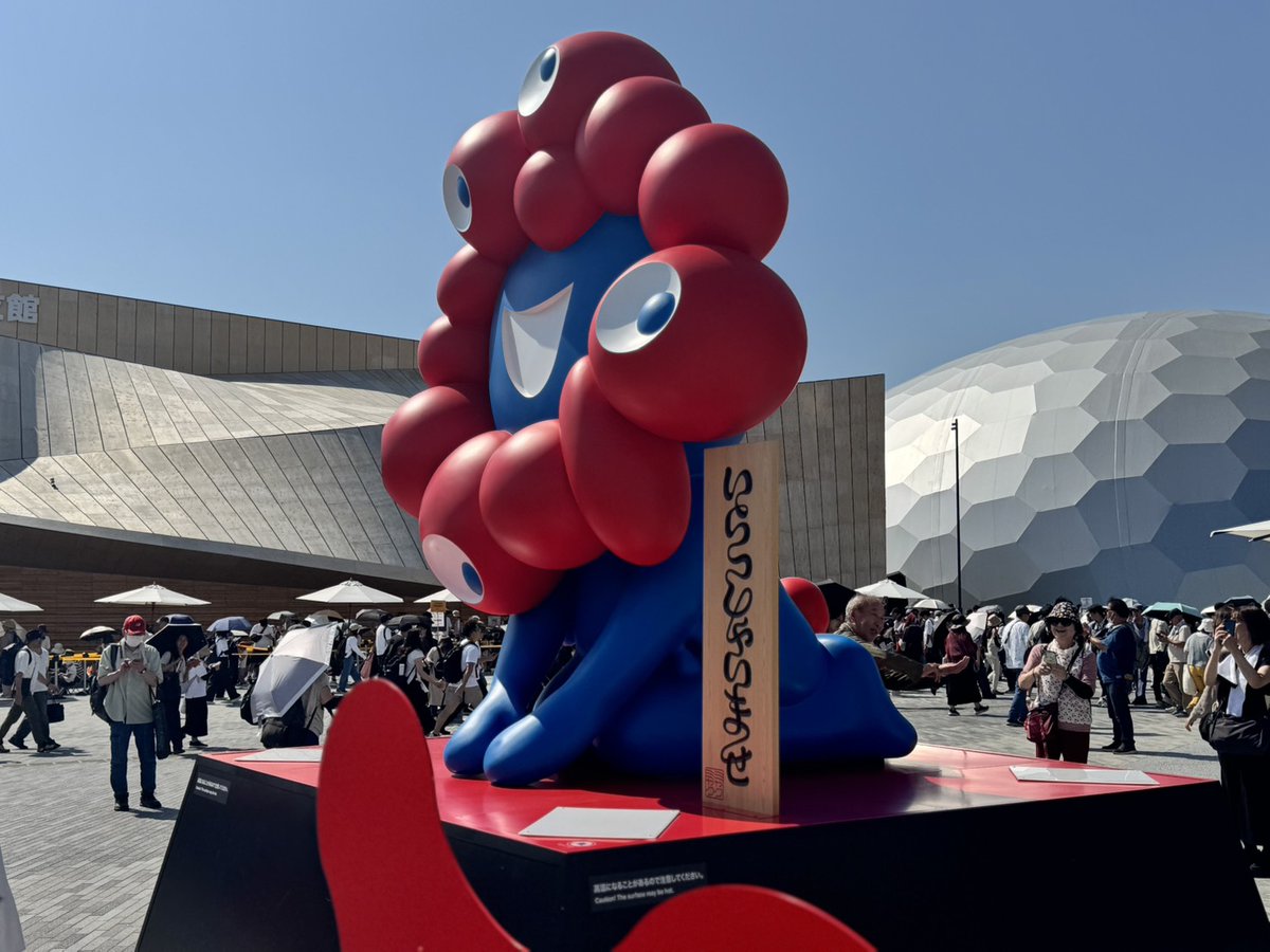 Koudaweee693's tweet photo. さよなら大阪万博！また会うその日まで！ https://t.co/hrPCeEwqO6