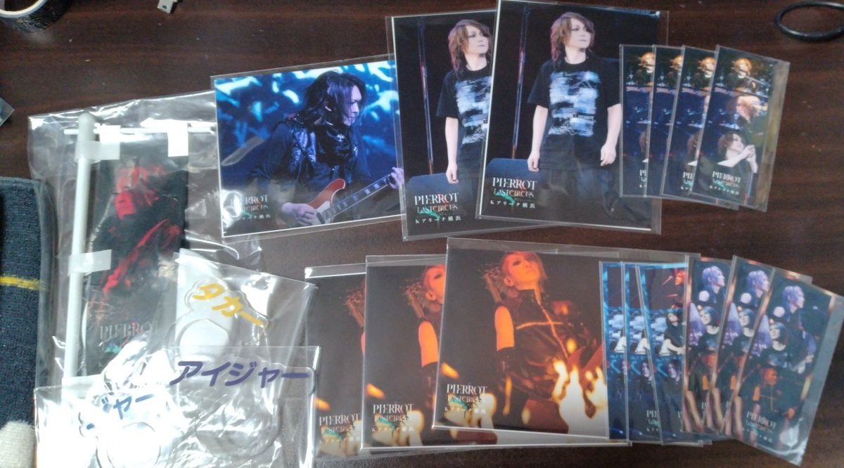 R*o様 PIERROT RAFFLE くじキリトセット