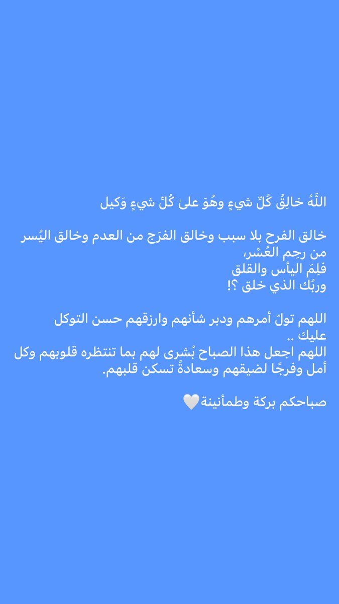 #يارب 
#صباح_الخير