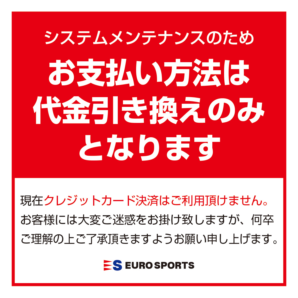 オンラインショップ メンテナンスによる支払い方法制限のお知らせ】 ※こちらはオンラインショップのメンテナンスのため、店頭では引き続きクレジットカード決済を承っております  https://t.co/FoJV622WXY