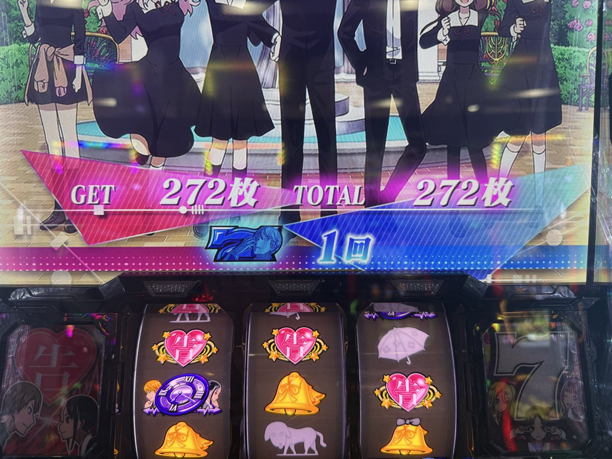 sakura_note2's tweet image. 《D&apos;station姫路店》 pr

終了しました🌸
かぐや様結果は-64k🫣

天井駆け抜けで( ᐛ )ｵﾜﾀ
いきなり初打ちでやられてしまいました( ᵒ̴̶̷̥́ࡇᵒ̴̶̷̣̥̀ )笑

炎炎ノ消防隊万枚over㊗️
朝から新台やメイン、バラエティもとても稼働高かったです🙌🏻…