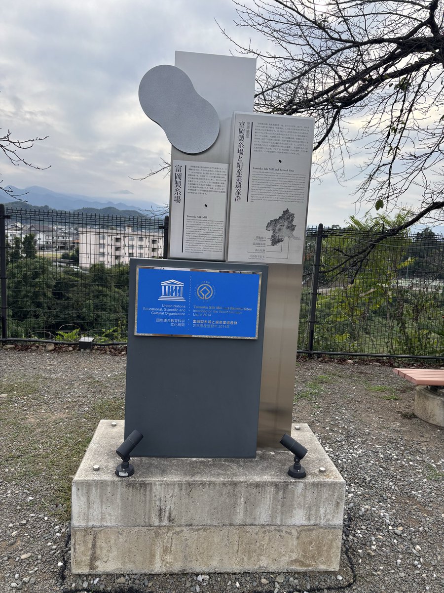 富岡製糸場が近かったから行ってきた✨
いつか行ってみたいと思ってたから嬉しかったけど、予想以上に楽しかった❣️❣️