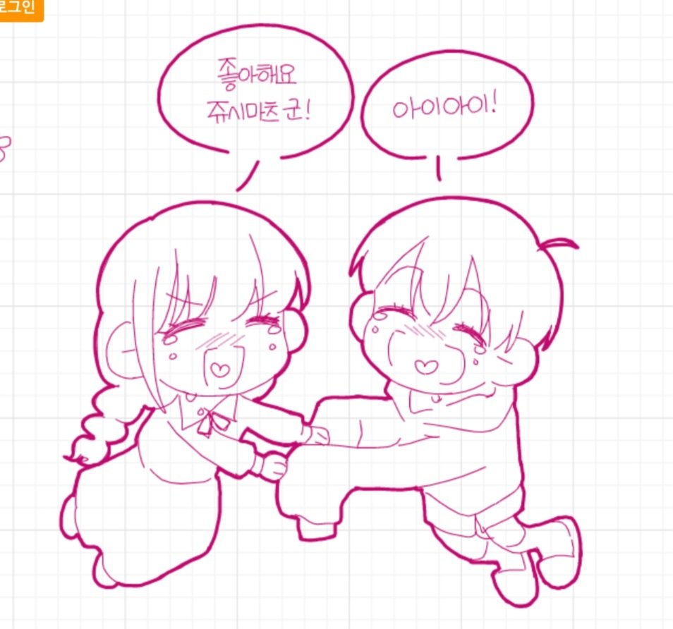 Mong091201's tweet photo. 유후님 화보 뒷복치고 옴
눈물의 쥬시카노 https://t.co/03h0sWMAN4
