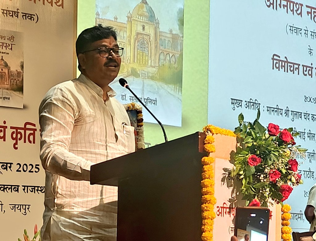 Zinda_Avdhesh's tweet image. &quot;मैं व्यक्तिगत तौर पर विपक्ष के नाते आज विधानसभा में इन 3 चेहरों (गुलाब चंद कटारिया, राजेंद्र राठौड़, सतीश पूनिया) को बेहद मिस करता हूं, मैंने इन तीनों से बहुत सीखा है और ये ही हमारी लोकतांत्रिक परम्परा की खूबसूरती है&quot;

- कांस्टीट्यूशन क्लब में नेता प्रतिपक्ष @TikaRamJullyINC…
