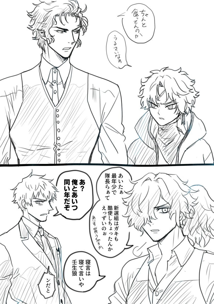 最年少 