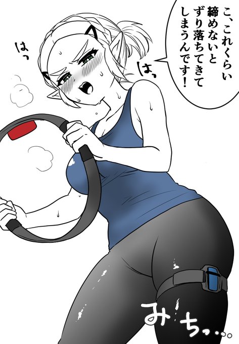 すぐ伸びちゃうやつ 