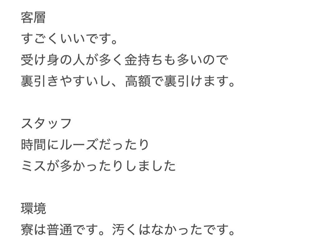 にゃん宙(プロデュース🇰🇷) tweet media