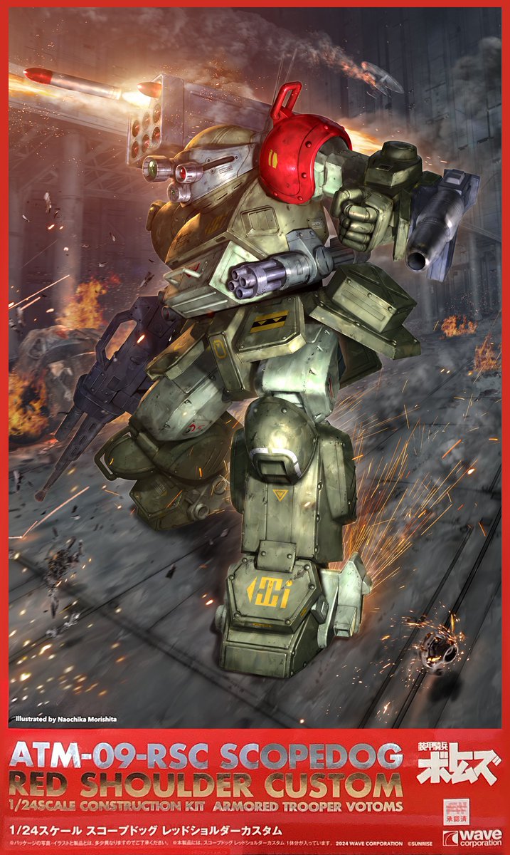 森下直親(モリシタナオチカ) (@naochika0110) / Posts / X