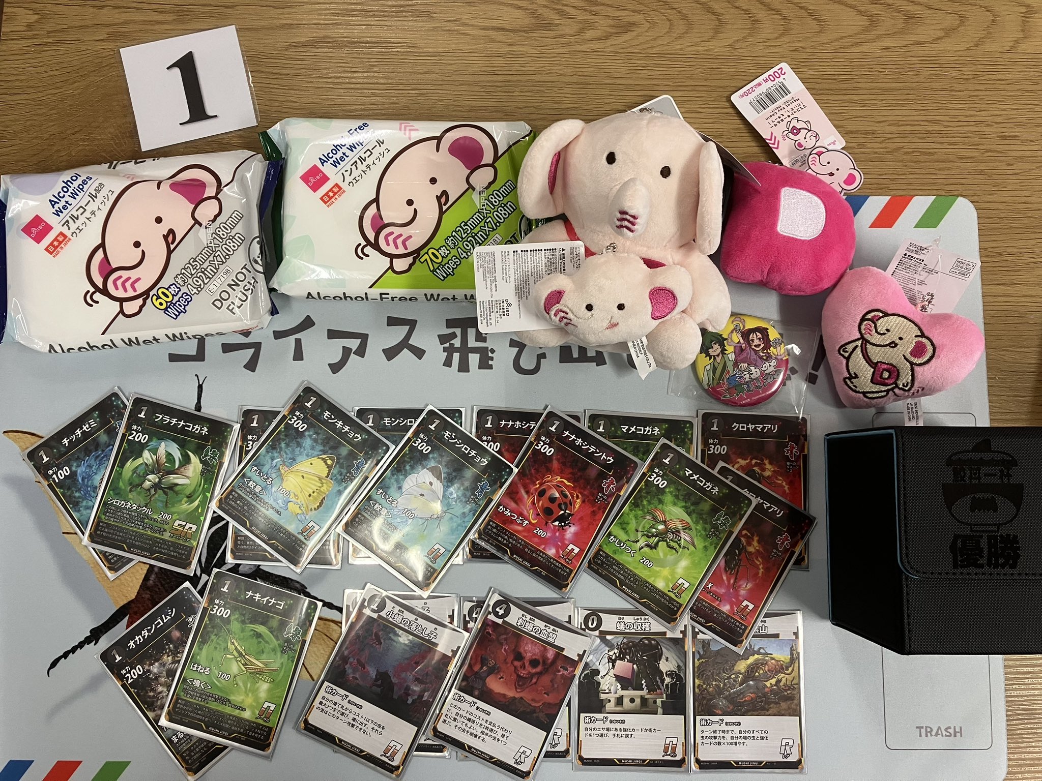 まちなかさま　2枚⭐︎ G0EqVT4a0AA5aq7.jpg