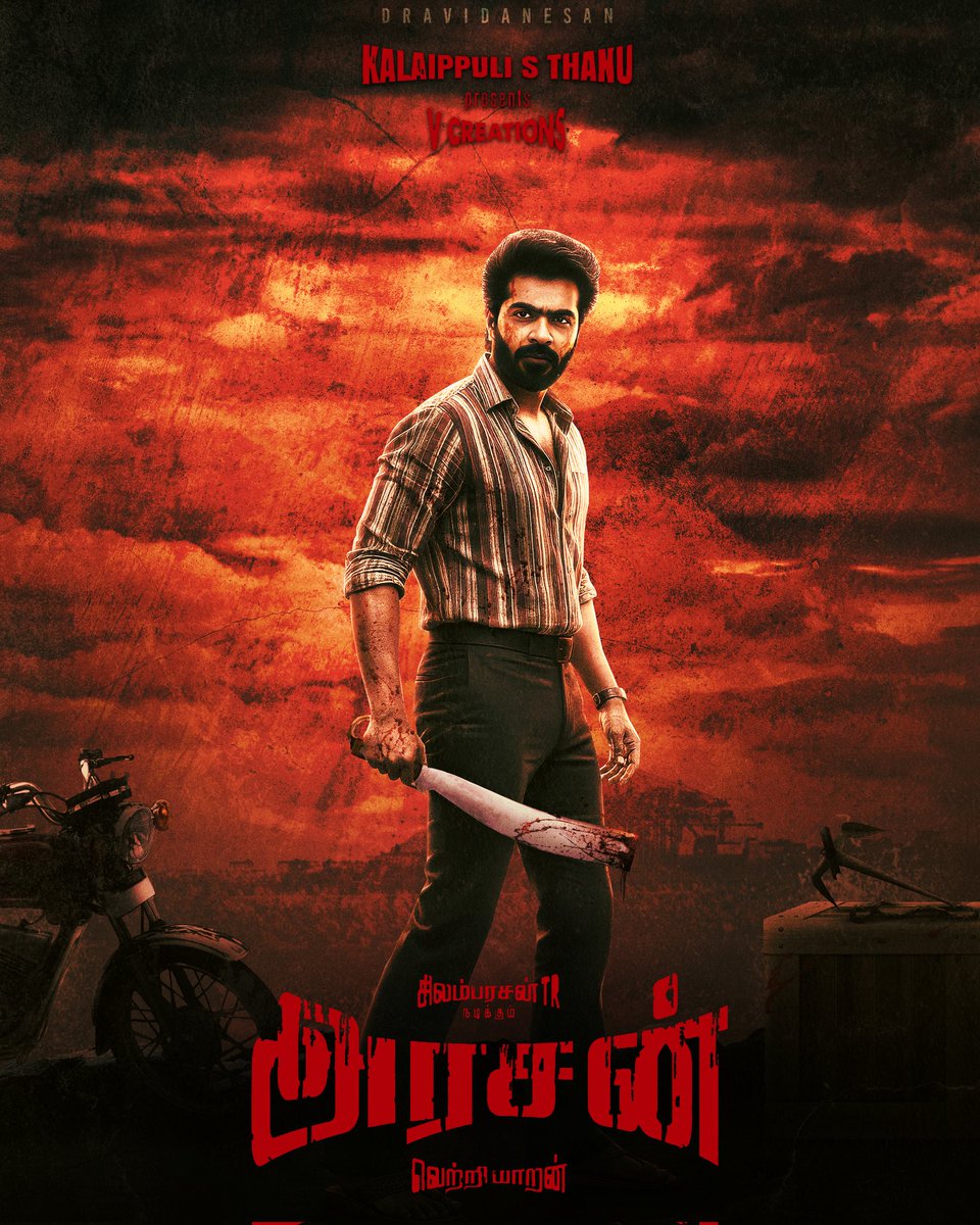 kollycorner's tweet image. #Arasan Promo Update ⏳💥