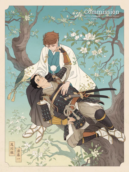 Iwaoi in traditional Japanese woodcut style (A c0mmissi0n by @/uyen on insta!) #haikyuu #iwaoi