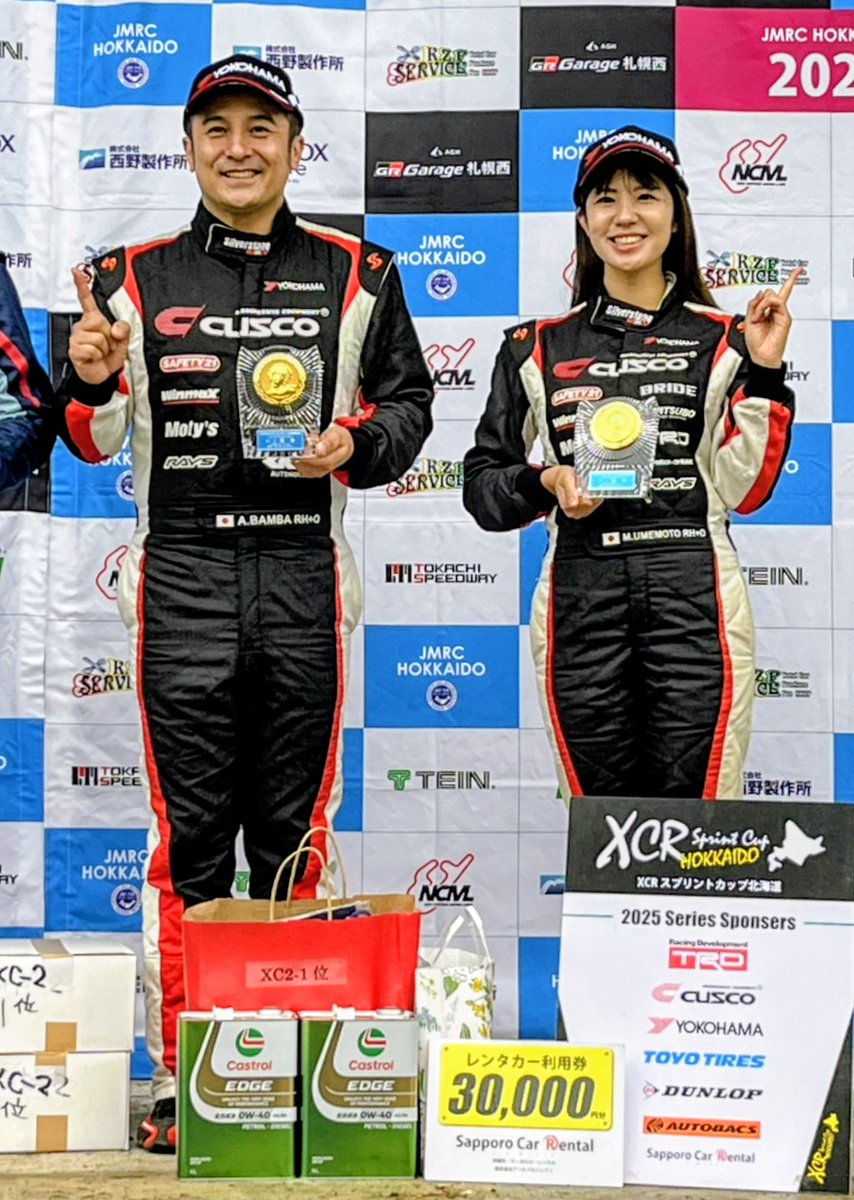 CUSCO_WEB's tweet photo. 🚀 本日はクスコレーシングDay！

🏁 FORMULA DRIFT JAPAN 岡山
箕輪大也選手が見事優勝🏆 今季2勝目をゲット！
今シーズンFDJ全6戦で、クスコレーシングはなんと3勝をマーク✨

🏁 全日本ダートトライアル タカタ
目黒亮選手がSCクラス優勝で6連勝達成！
この勝利でフルポイントの満点チャンプに輝きました💯

🏁 XCRスプリントカップ北海道
番場彬／梅本まどか組が優勝で今シーズン6戦6勝！
ドラ&コドラ二人揃って、チャンピオン獲得です🏆🏆

📣 応援してくださった皆さま、ありがとうございました！
クスコレーシングの熱い戦いはまだまだ続く…💪