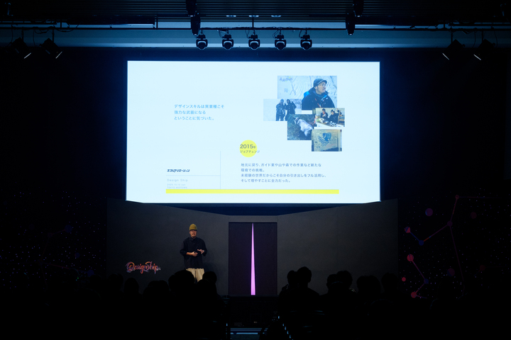 Designship_jp's tweet photo. #Designship2025 北住 尚己氏

地域に入り、共に過ごし、信頼されて仕事を頼まれる存在へ。

「デザインする人」ではなく「地元の山に詳しい人」のように、地域の人との関わり方をデザインして、働き方・生き方をアップデートしていくヒントについてお話いただきました。 https://t.co/EpHnLpHJQd
