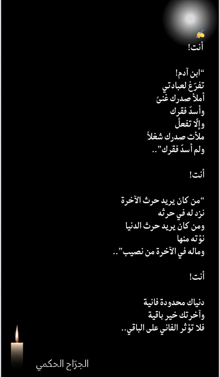 الجراح الحكمي (@hadi_hakami) on Twitter photo 