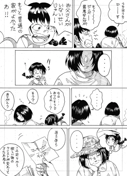 (2/2) 