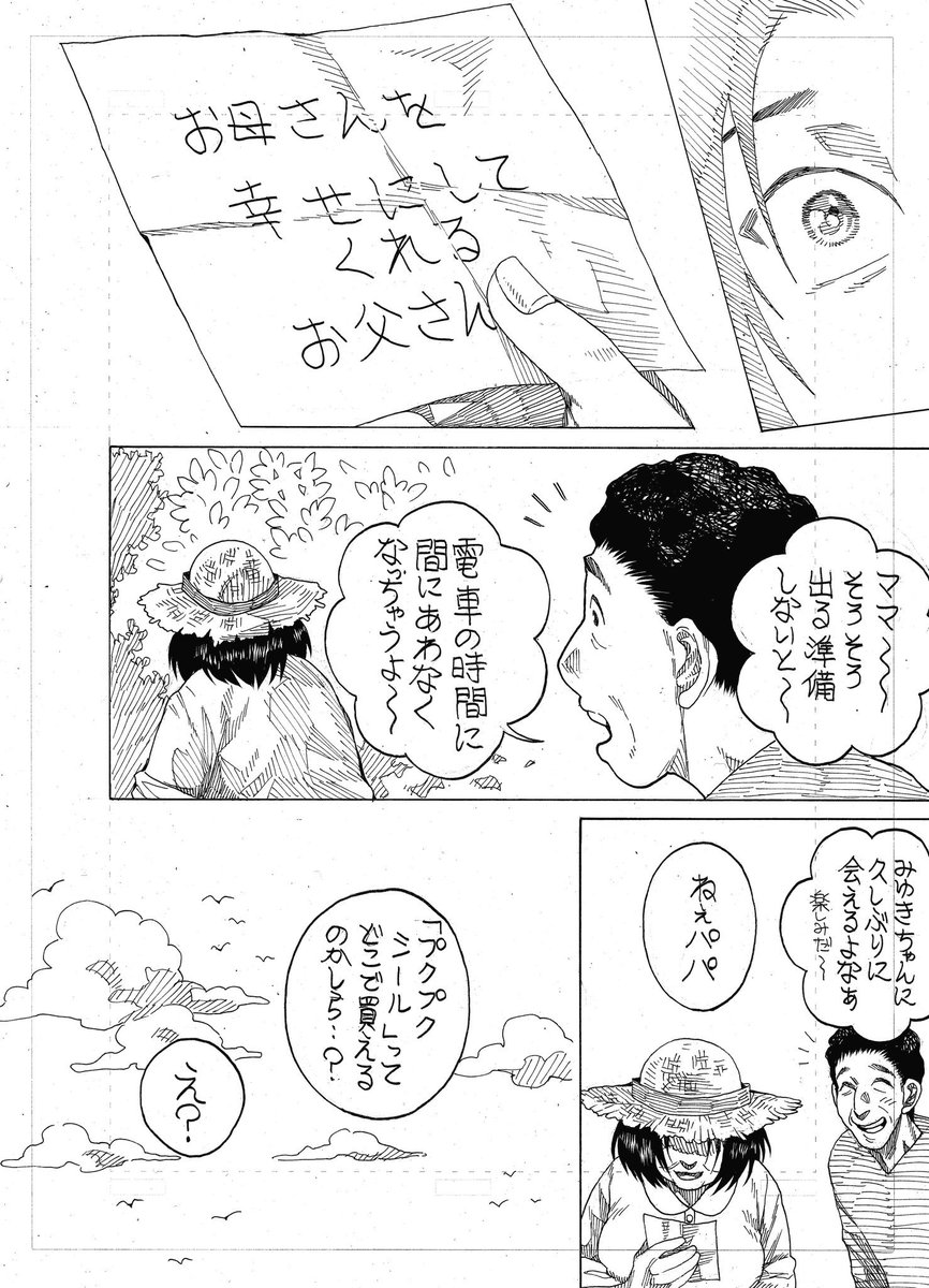 (2/2) 