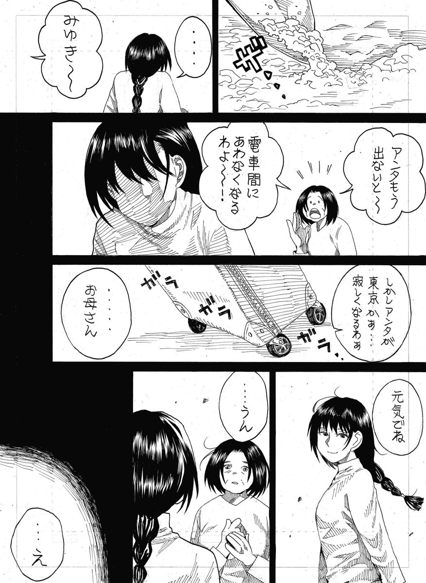 (2/2) 