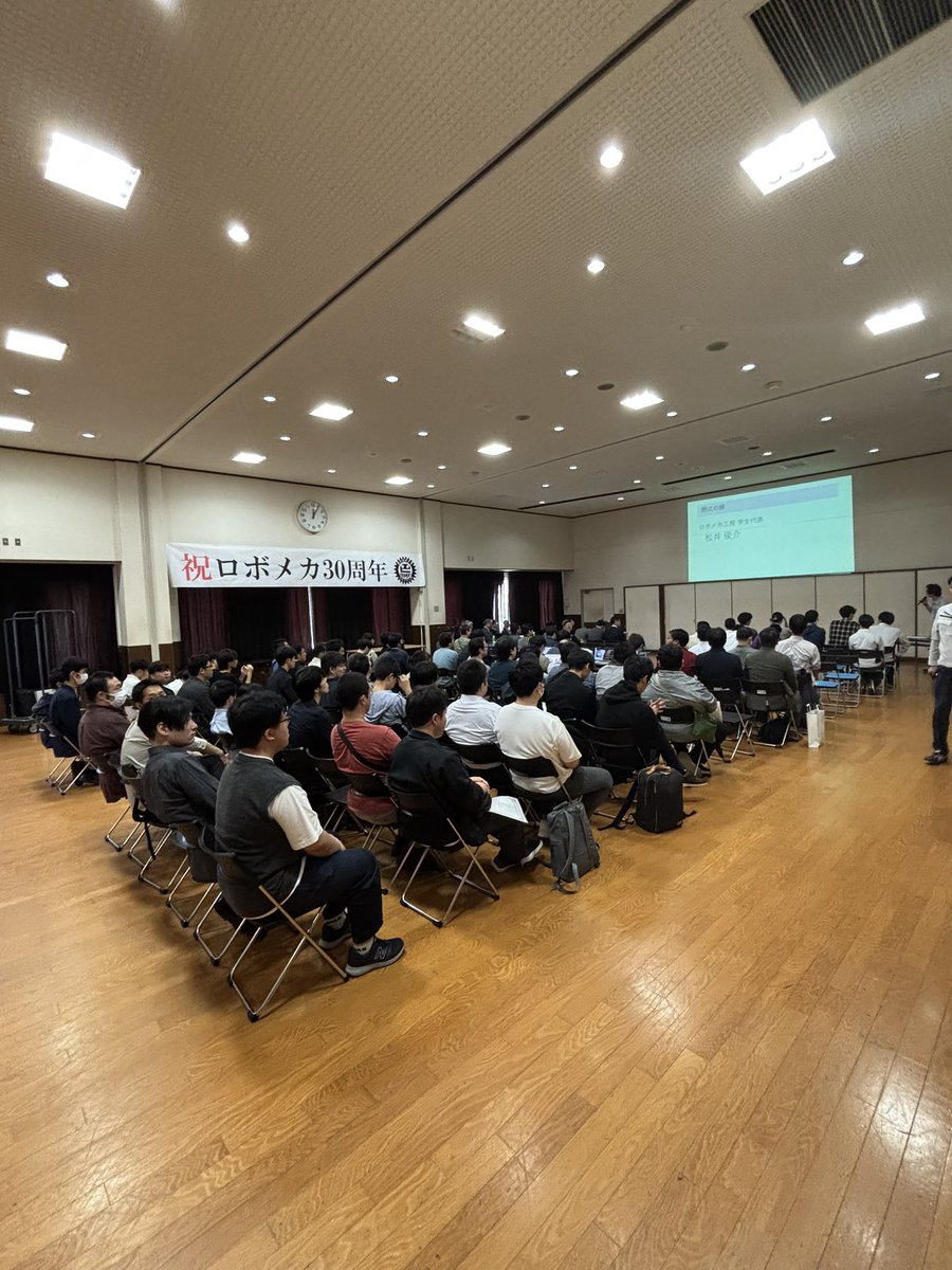 robomech_uec's tweet image. 本日はロボメカ工房30周年記念OBOG会にご参加いただきありがとうございました！全体で100人以上の方々のお越しいただきました

学生会館での報告会、立食パーティー、LT会などでとても盛り上がることができました

これからも何卒ロボメカ工房をよろしくお願いします！！
#ロボコン　#ロボメカ工房