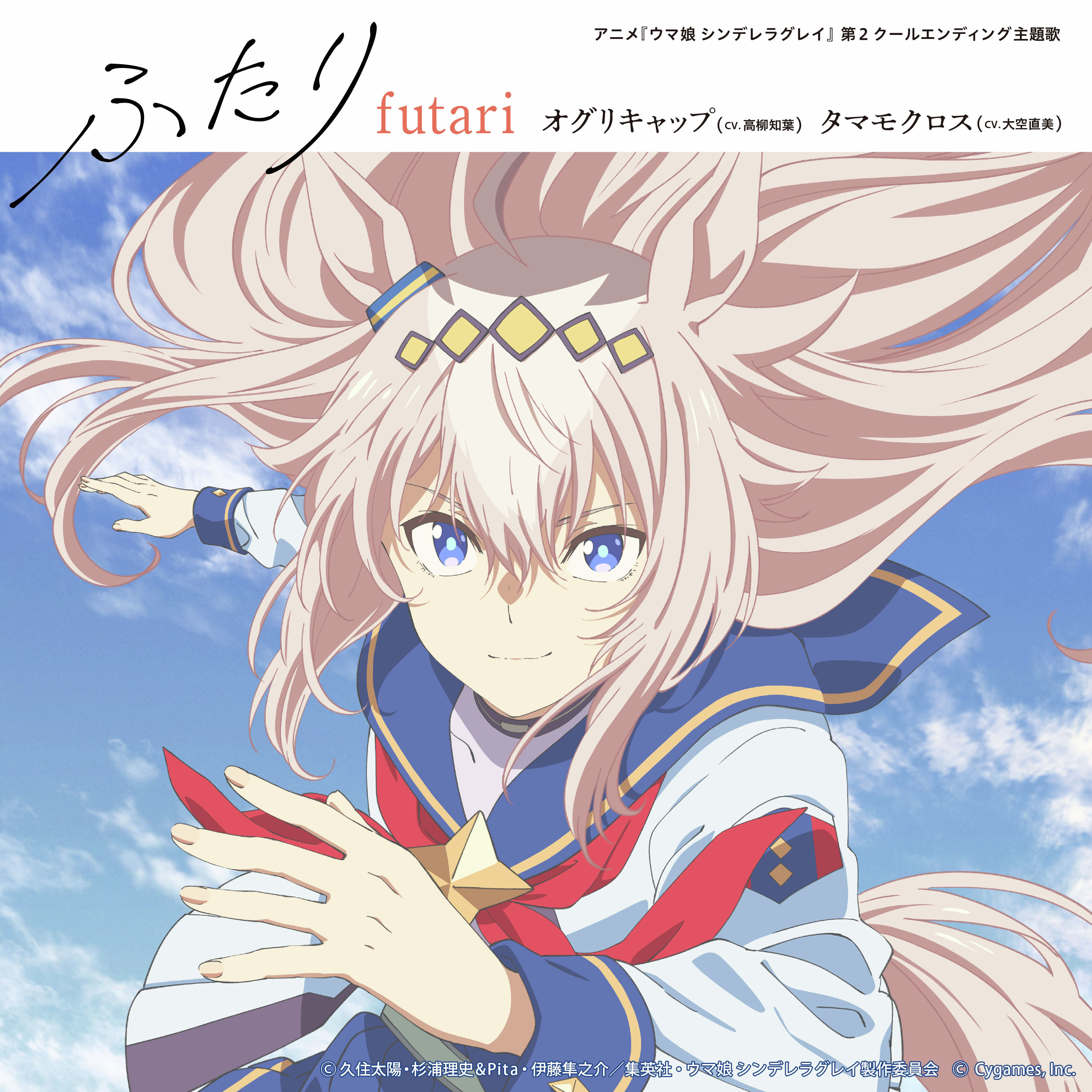 あたらよ - Atarayo (@Atarayo_band) / X