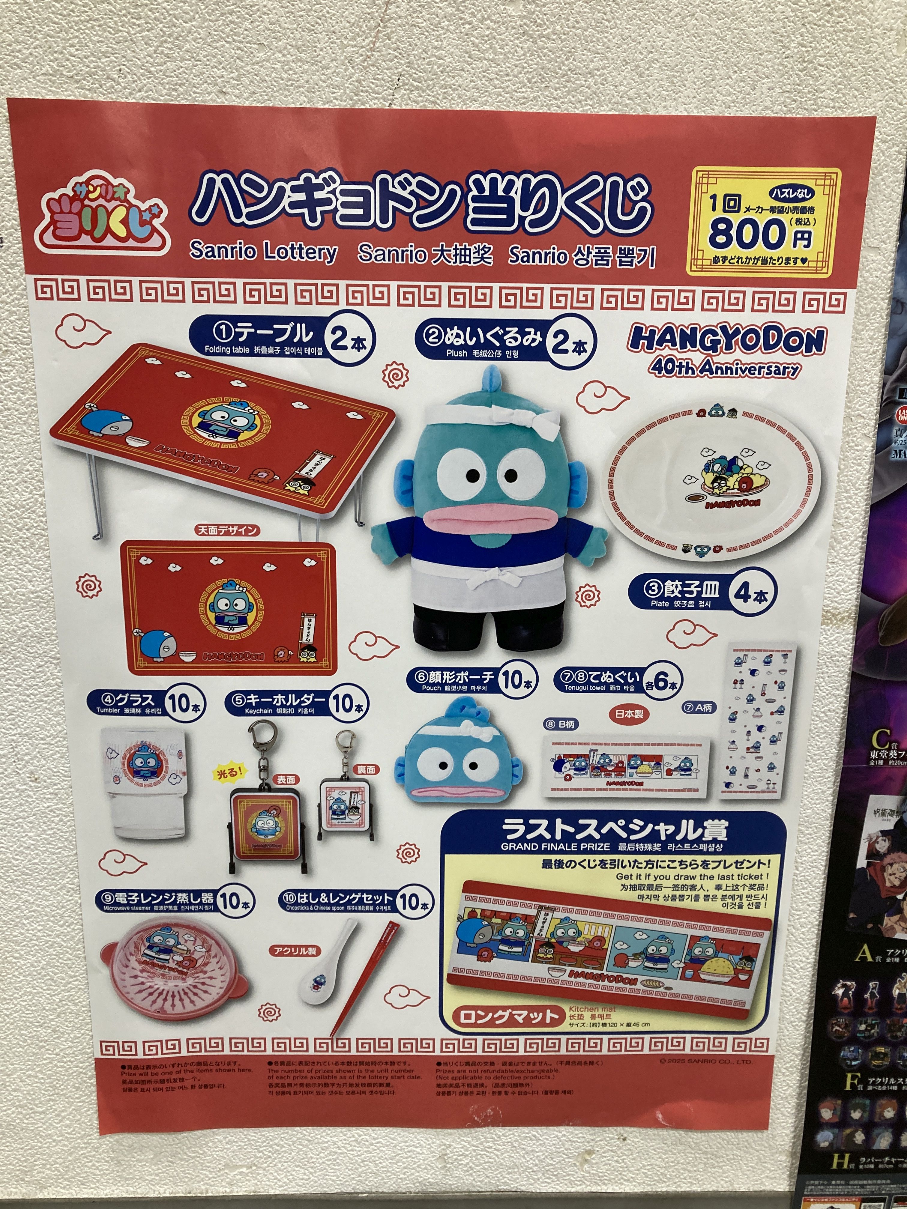 丸善・多摩センター店 on X: 