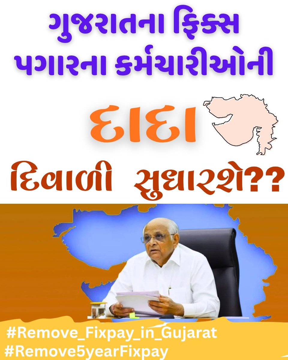 piyushchauhan54's tweet photo. @Yuvi_1212 @Bhupendrapbjp @CMOGuj @narendramodi @AmitShah @sanghaviharsh @irushikeshpatel युवा की ताक़त जगाना है,
अन्याय को मिटाना है,
फिक्स पे का नाम हटेगा,
इंसाफ़ ही अब खिलेगा।
#Remove5yearFixpay
#Remove_Fixpay_in_gujarat
#શોષણમુક્તગુજરાત https://t.co/hFdkWUb2E2