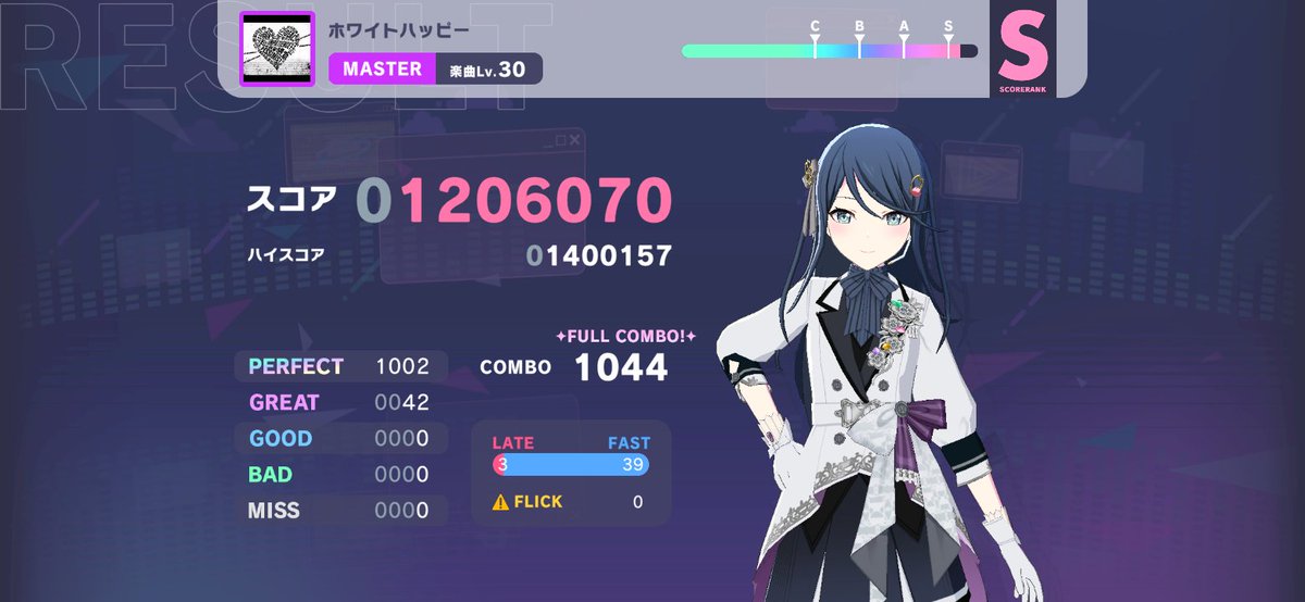 leaf_KA_'s tweet photo. 2025/10/12  4:45
ホワイトハッピー mas30
Full Combo!!!
やっとmas30のfc持ちだ！！得意譜面なら初心者でもフルコンできた！しっかりした縦連あって楽しい譜面で1番目で全然納得できる曲、譜面だった！まじで頑張った！
いいねだけでもお願いします！
 #プロセカ初心者  #プロセカ https://t.co/h4T336b6R2
