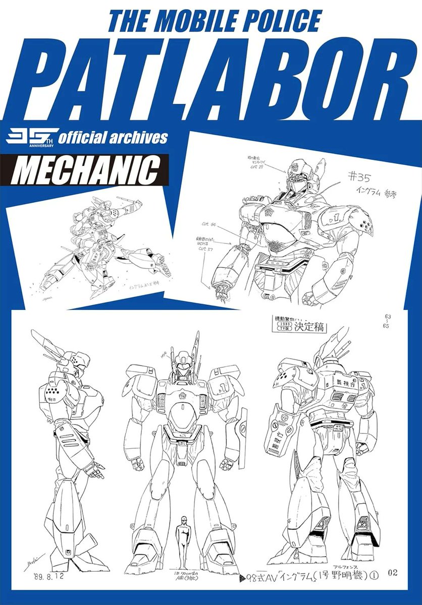 paddysbooks's tweet photo. THE MOBILE POLICE PATLABOR OFFICIAL ARCHIVES 35TH ANNIVERSARY
https://t.co/YFkOHS9iBj
#artbooks #anime #mecha #characters #sketches https://t.co/1Vdirn8GYd