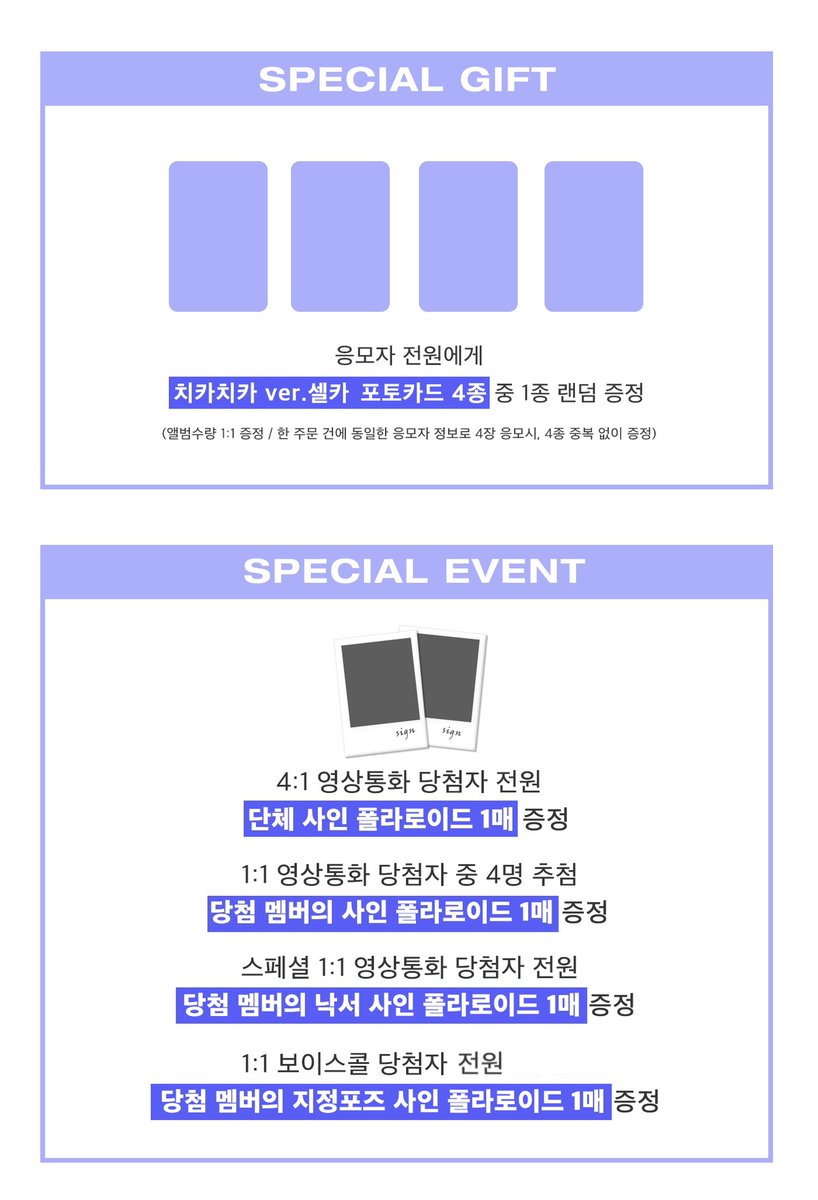 💙 XLOV (엑스러브) - THE 2nd SINGLE ALBUM [IONE] VIDEO CALL EVENT 💙

🩵 이벤트 일시 : 10/22 (수) 15:00 (KST)
🩵 응모 기간 : ~ 10/14 (화) 12:00 PM (KST)

🤍 4:1 영상통화 - 10명
🤍 1:1 영상통화 - 멤버별 5명
🤍 스페셜 1:1 영상통화 - 멤버별 2명
🤍 1:1 보이스콜 - 멤버별 2명