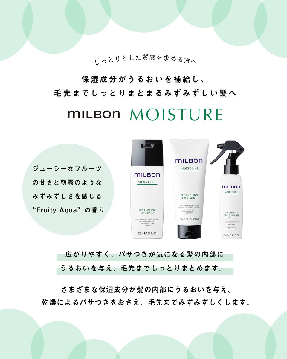 ミルボンアンド n.03 1.8キロ最終値下げ ミルボンシャンプーのヘアケア通販