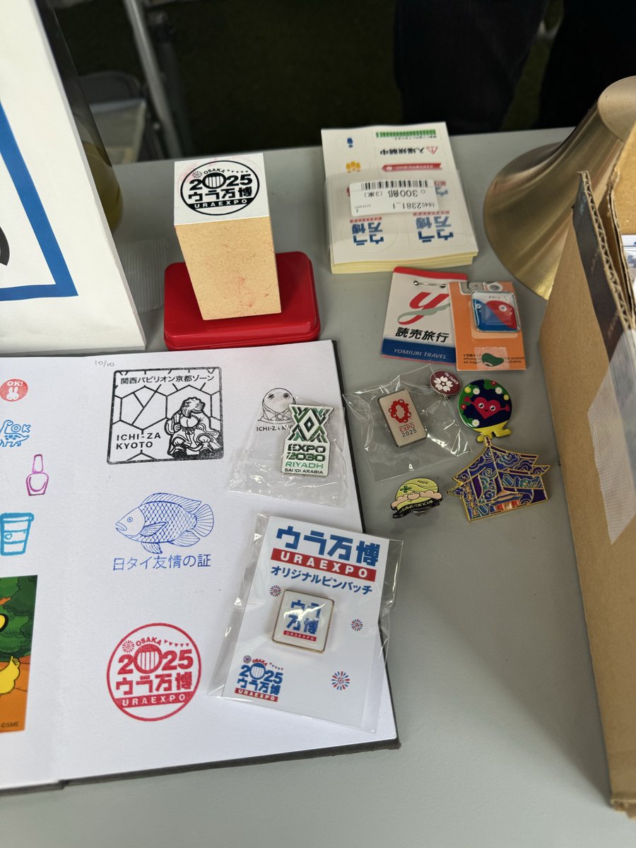 弁天町「べんてんひろば」のイベント、ウラ万博にスタンプがあるとの