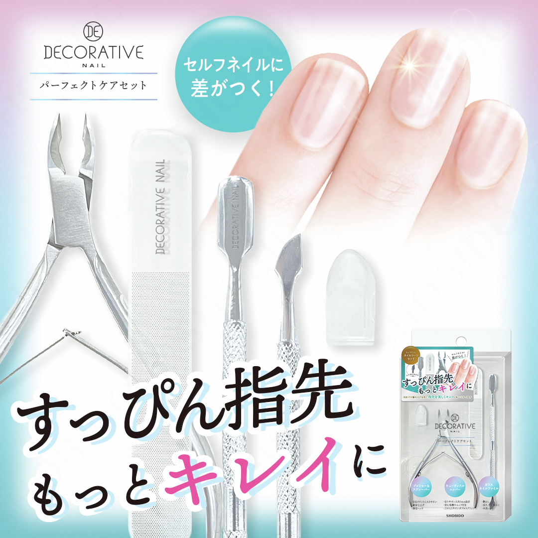 🌟🆕 新商品情報🌟 #デコラティブネイル より、キューティクルニッパー