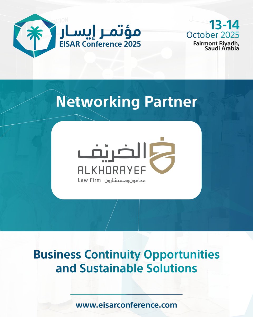 EisarConference's tweet photo. مشاركة Al Khorayef Law Firm كشريك التواصل في مؤتمر إيسار تؤكد التزامها بدعم الحوار القانوني وتبادل الخبرات. 

#EISARConference #Saudibankruptcycommission #Saudibankruptcysolutions #KSAbankruptsysolutions #FinancialRestructuring #DistressedAssets #BusinessRestructuring https://t.co/25U9sauTFD