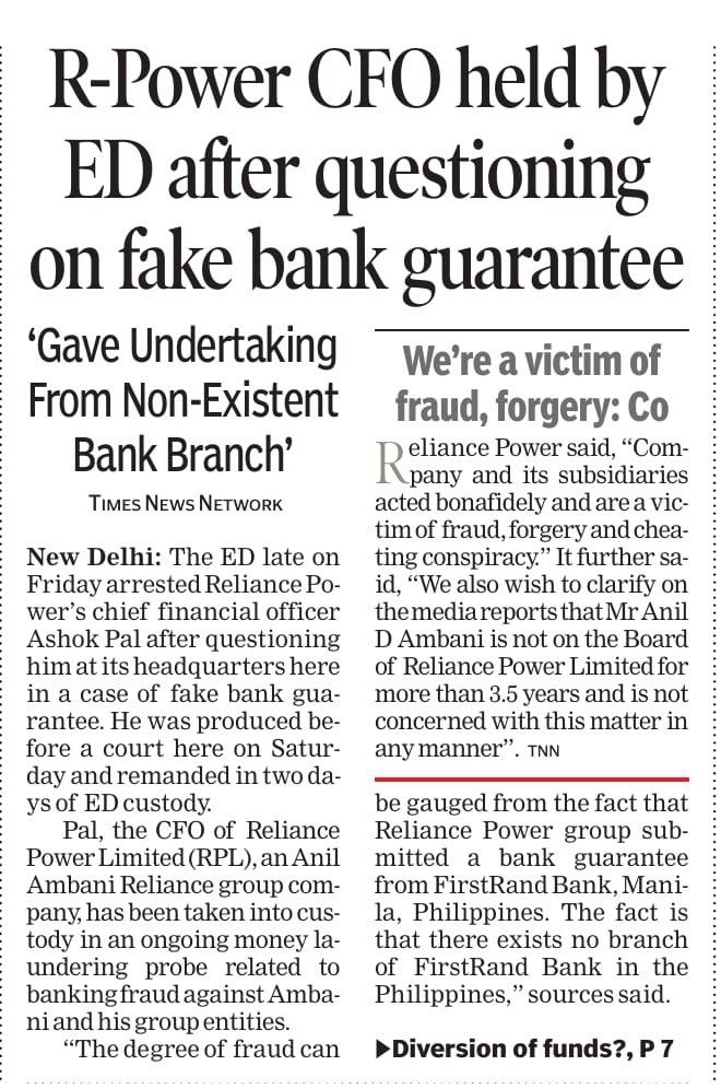 anil0420's tweet image. What about provisional regulatory asset gap allowed to DISCOMS by #DERC from 2004-05 to 2009-10 without any True up or  Prudence Check by #DERC which passed on responsibility to #PWC it’s consultant who was also statutory auditor of #Reliancepower @CBIHeadquarters u need to dig…