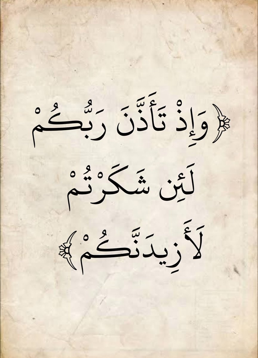 ادعية اذكار (@alazkkar1) on Twitter photo 