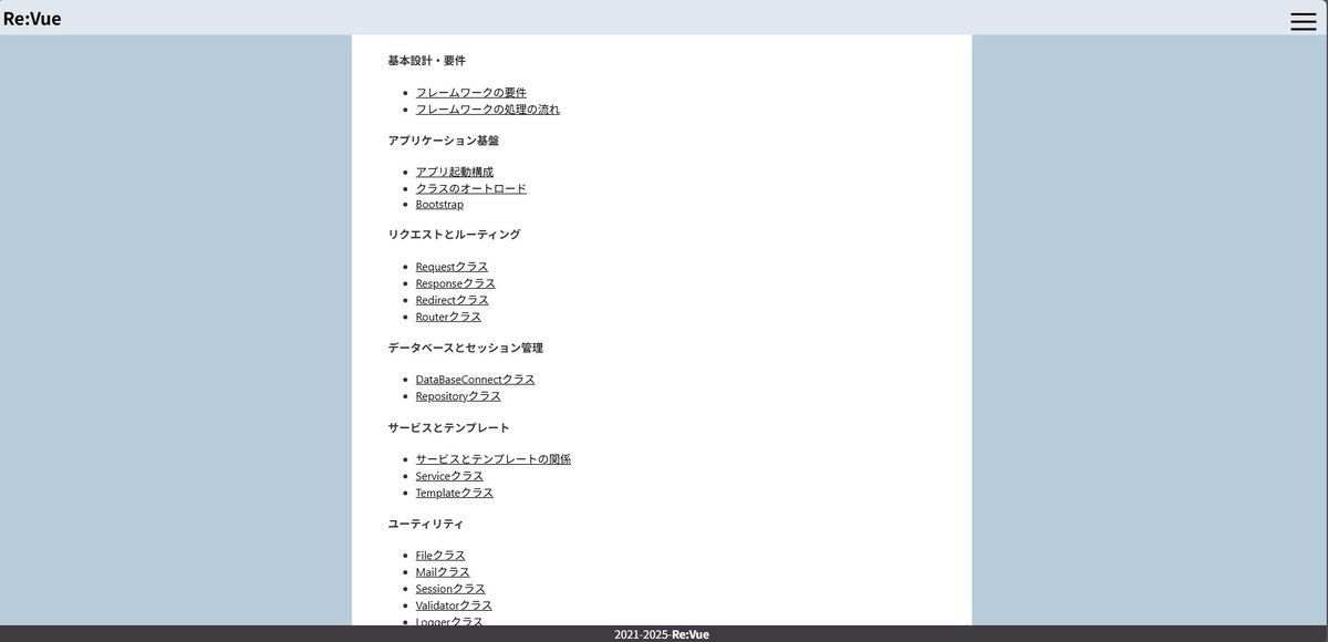 sh_revue's tweet image. ■ 開発記録
※ 今日はドキュメントを変えただけ
【内容】
・GhostPHPのドキュメントを見直し
　sh-revue.net/projects/ghost…

これをやったことで修正すべきコードも見つかりました。

#php #個人開発